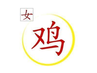 古易方2025年男士生肖马运势详解