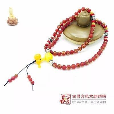 古易方2025年男士生肖鸡运势详解
