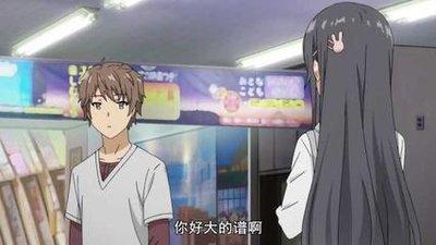 做梦梦见谴责 责备神灵是什么意思