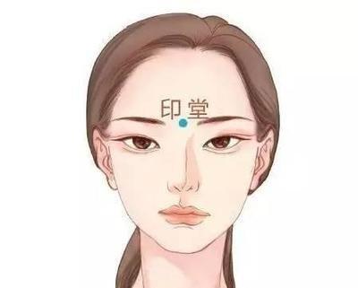 印堂凹陷的女人命运怎么样 女人印堂凹陷好吗