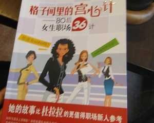 古色古香的女生名字 怎么取一个古香古色的名字