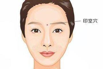 印堂凹陷面相命运 印堂凹陷有哪些含义
