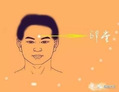 印堂发亮预示什么 印堂发亮到底是什么意思