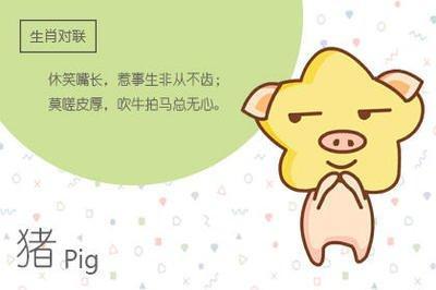 十二生肖哪个是狡猾  什么生肖的人最狡猾