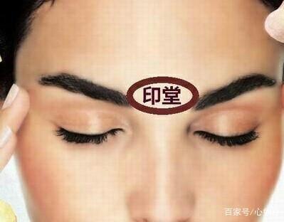 印堂发青什么征兆 印堂发青的人命不好吗
