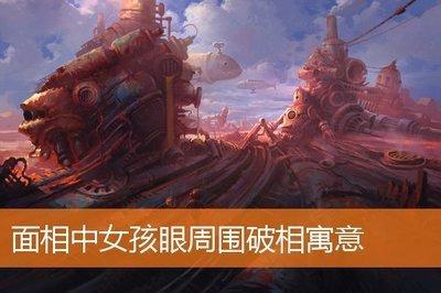 只要肯干事就能成功的面相 他们注定能获得成功