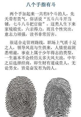 只要肯干事就能成功的面相 他们注定能获得成功