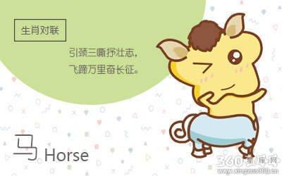 十二生肖哪个最会吹牛 天生就爱吹牛的生肖