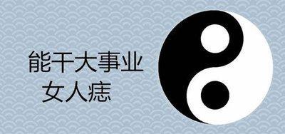 印堂有痣的男人一生命运如何 男人印堂长痣好吗