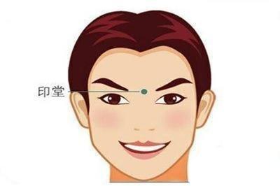 印堂饱满是怎样的 面相分析印堂饱满的人命运
