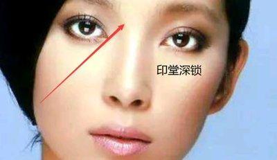 印堂饱满的女人面相是哪一种 女人印堂饱满好不好
