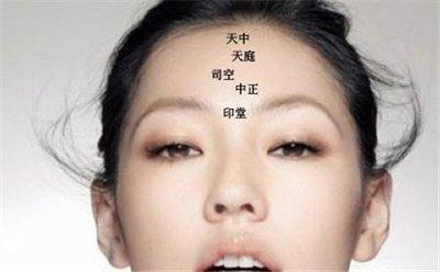 印堂饱满的女人面相是哪一种 女人印堂饱满好不好