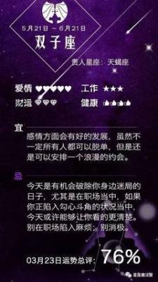 十二生肖女里谁的爱情运势差  感情发展比较糟糕