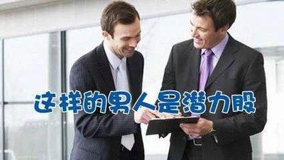 八字眉的女人面相 这样的面相特征说明什么