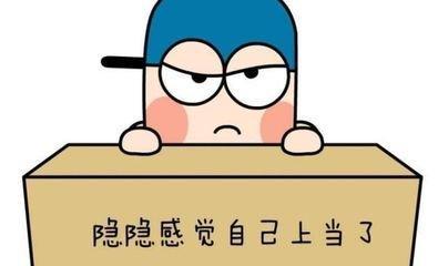 八字看什么人是骗子 最有可能是骗子的人