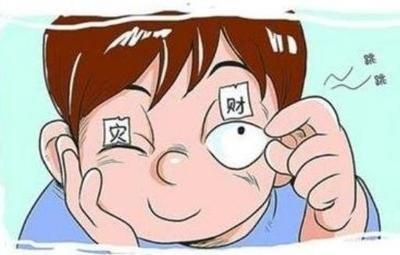 右眼跳代表什么(右眼一直跳什么意思)