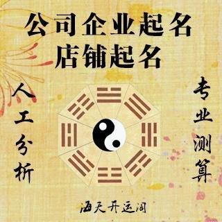 八字看你在2025年感情会受到冲击吗