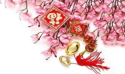 八字看你婚后走好运 结婚后运势越来越好