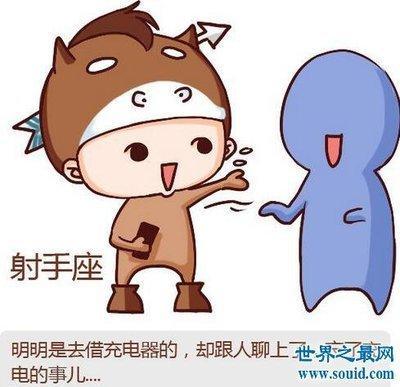 十二生肖最喜欢交朋友 最爱交朋友是哪几个生肖