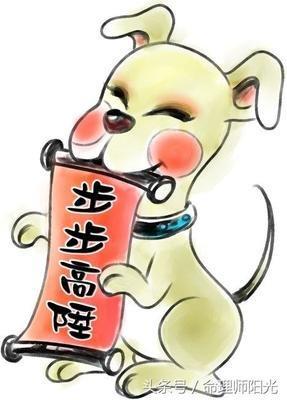 十二生肖最忠诚是什么 忠诚的人是哪几个生肖