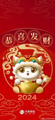 十二生肖最有财 财运最好是什么生肖