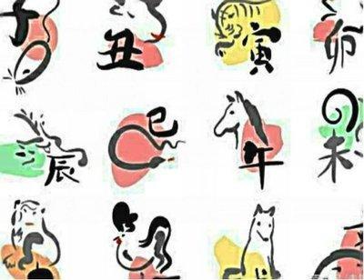 十二生肖最胆大心细是什么 大胆的生肖是哪几个