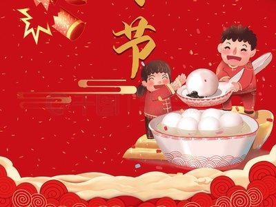 吃元宵是什么意思 为什么元宵节要吃元宵