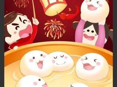 吃元宵是什么意思 为什么元宵节要吃元宵