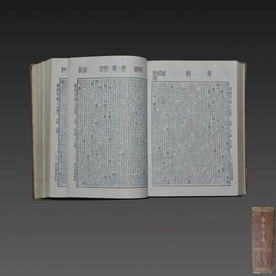 厚字五行属什么(康熙字典厚字五行属什么)