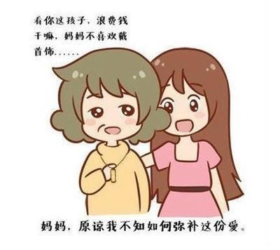 八字看哪些女人不能娶 娶了会后悔的 八字看哪些女人不能娶 娶了会后悔的