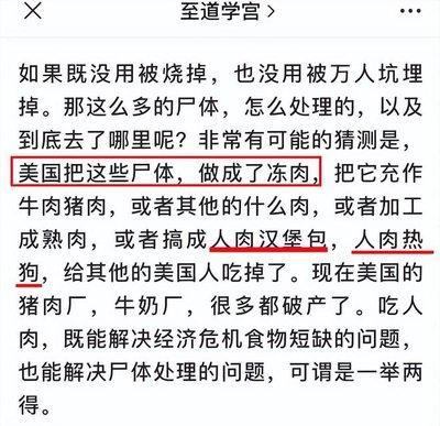吃里扒外是什么生肖利益面前六亲不认