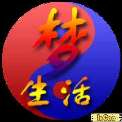 做梦梦见雨天,和爸爸以及朋友一直逃跑