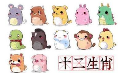 十二生肖生什么生肖的宝宝最好 哪几个生肖的人命好