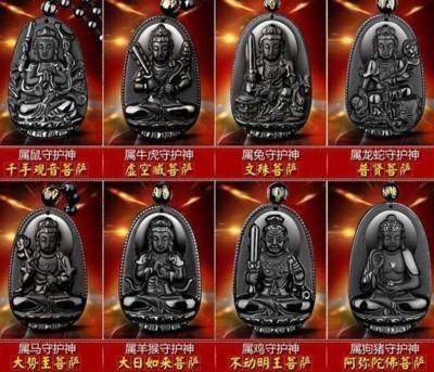 十二生肖的本命佛(十二生肖的守护神是什么)