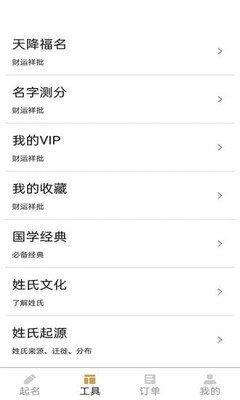 名字打分免费测试(名字打分免费测试最准确生辰八字)
