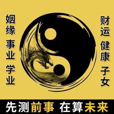 名字测命运和财运(测测名字的命运和财运) 名字测命运和财运(测测名字的命运和财运)