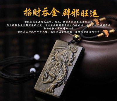 后的貔貅有镇宅辟邪功效 吞金吃银只进不出的貔貅