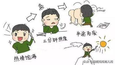 十二生肖里谁做事是有始无终不能坚持