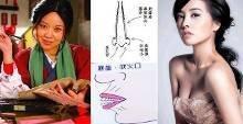 吝啬的女性面相 最吝啬的女人是什么面相
