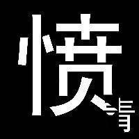 吵架最厉害的星座 和他吵架是自讨苦吃