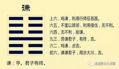 傅佩荣详解易经64卦 易经64卦讲解