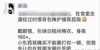 告诉你一生倒霉的人的面相标志 事业感情都不顺