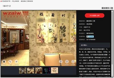 厨房装修风水几个要点 不知道会吃亏