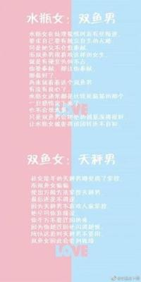 告诉你双鱼男对喜欢的人态度都是怎样的