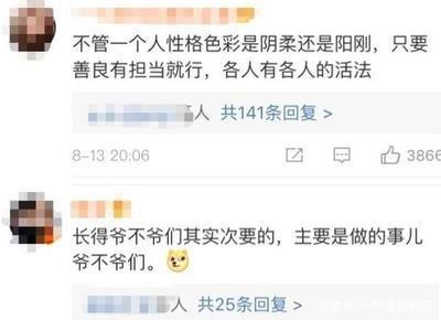 告诉你怎样从面相看一个人的人品 信不信随你