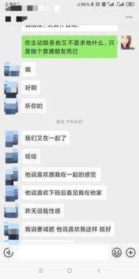 告诉你摩羯男对喜欢的人态度都是怎样的
