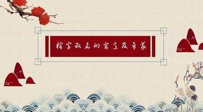 八字起名需要注意什么五行平衡很重要