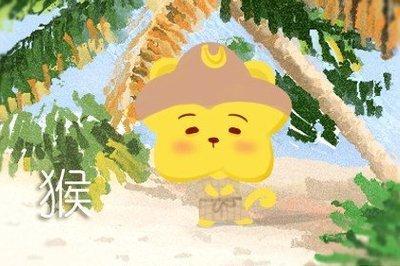 午时属猴人的命运 属猴午时生人怎么样