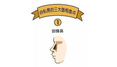 冷酷无情的面相最不能深交 这些人太可怕了