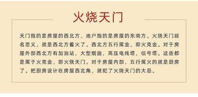 厨房风水化解 厨房在西北方怎样补救